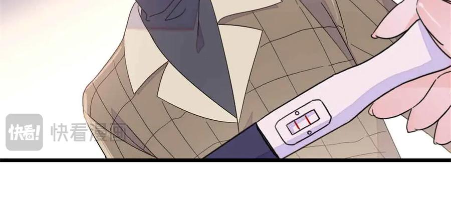 《全能千金燃翻天》159 嫁给我吧 第20页