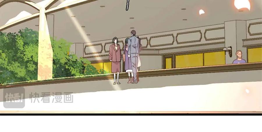 《全能千金燃翻天》159 嫁给我吧 第41页