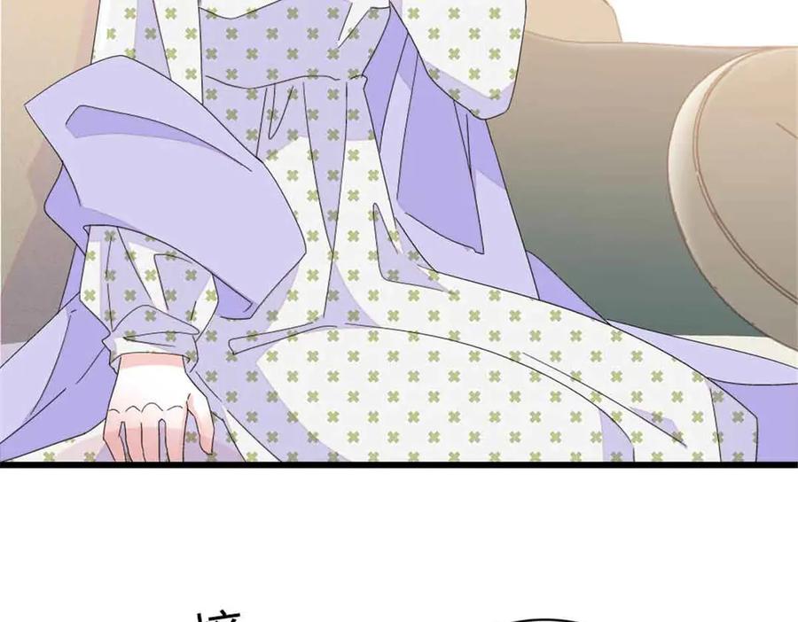 《全能千金燃翻天》159 嫁给我吧 第50页
