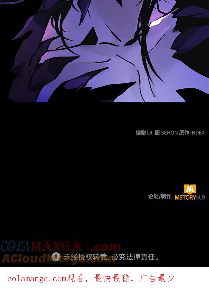 重生最强玩家 - 【免费】特别篇（3） - 第17张图