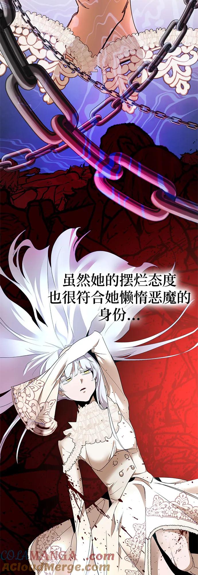 重生最强玩家 - 【免费】特别篇（3） - 第13张图