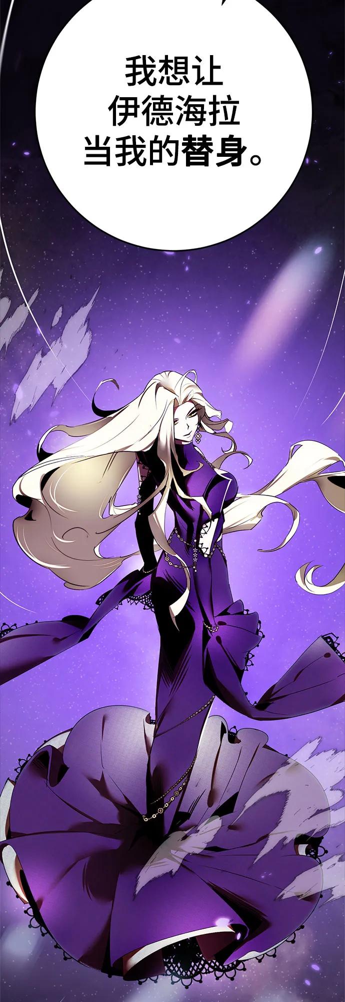 重生最强玩家 - 【免费】特别篇（3） - 第8张图