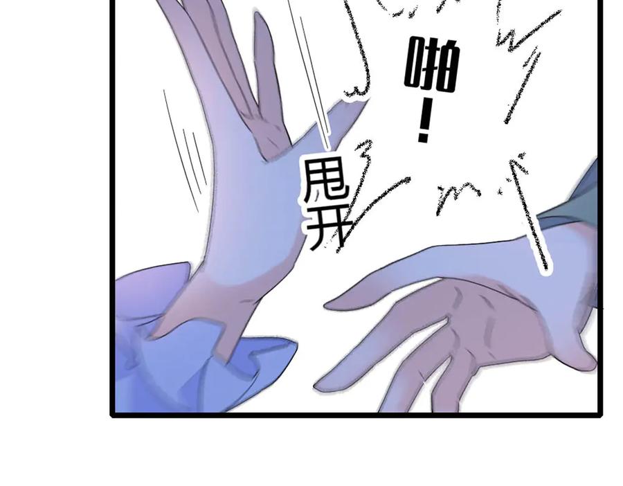 《全能千金燃翻天》175 我真是她的女儿 第6页