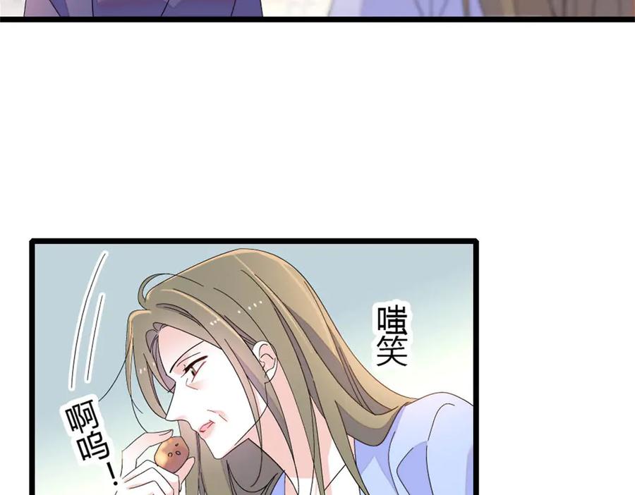 《全能千金燃翻天》175 我真是她的女儿 第30页
