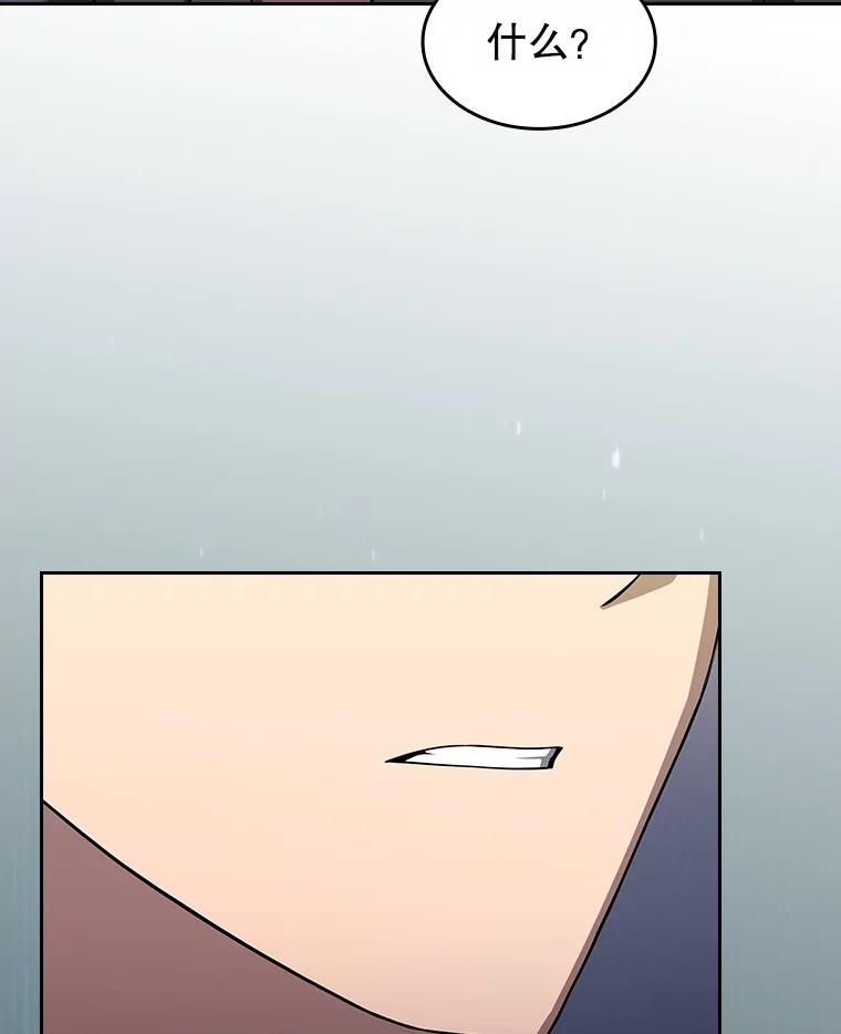 《从地狱归来的圣座》182.第182话 第150页