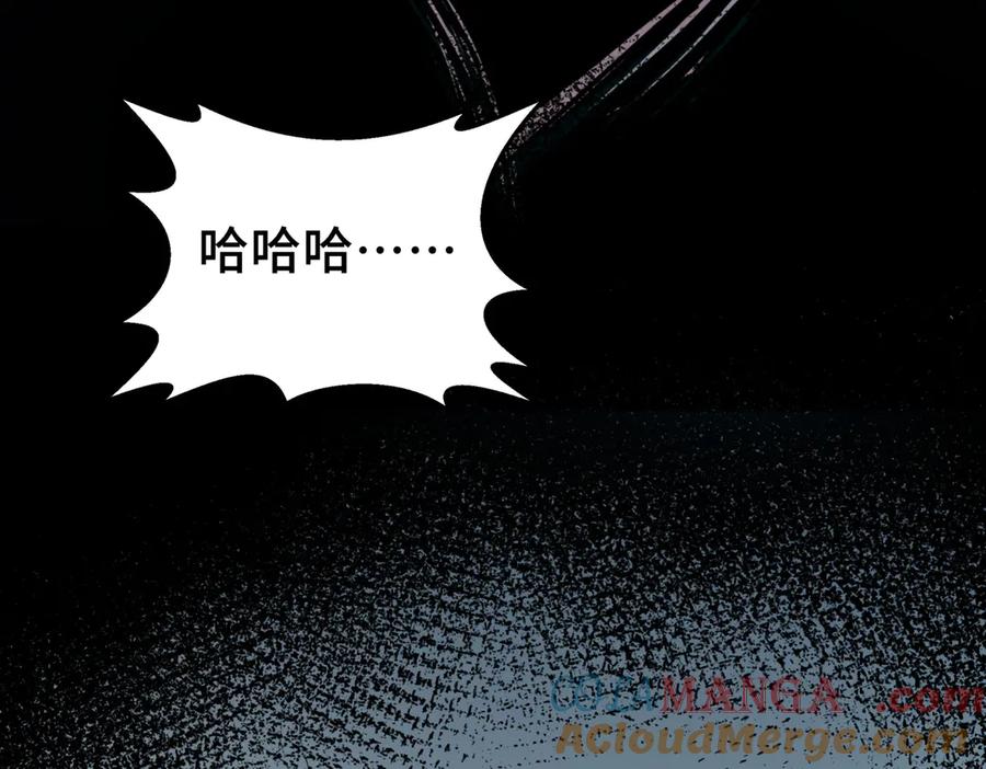 《我契约了我自己》预告 第25页