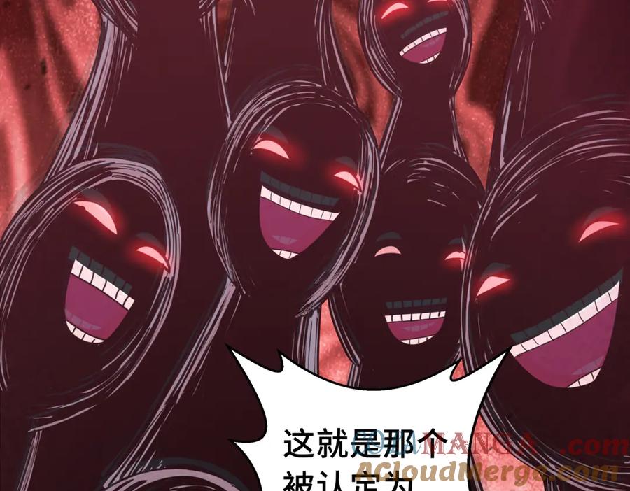 《我契约了我自己》预告 第19页