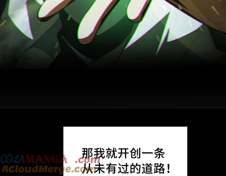 《我契约了我自己》预告 第40页