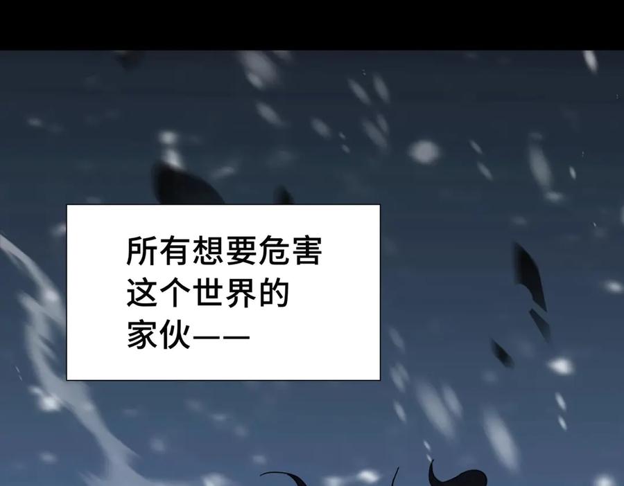 《我契约了我自己》预告 第60页