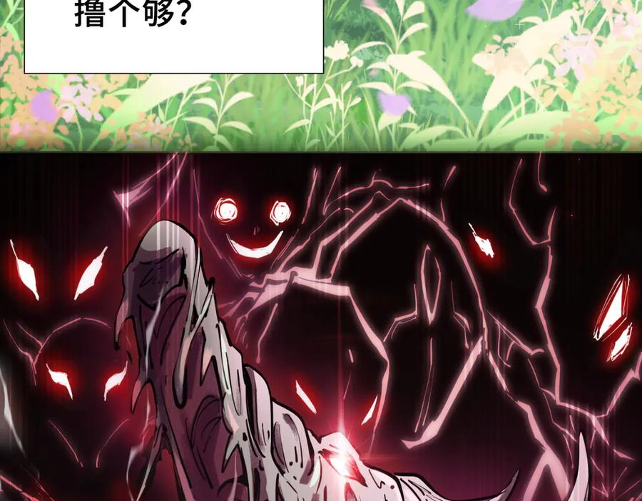 《我契约了我自己》预告 第5页