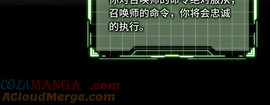 《我契约了我自己》预告 第49页