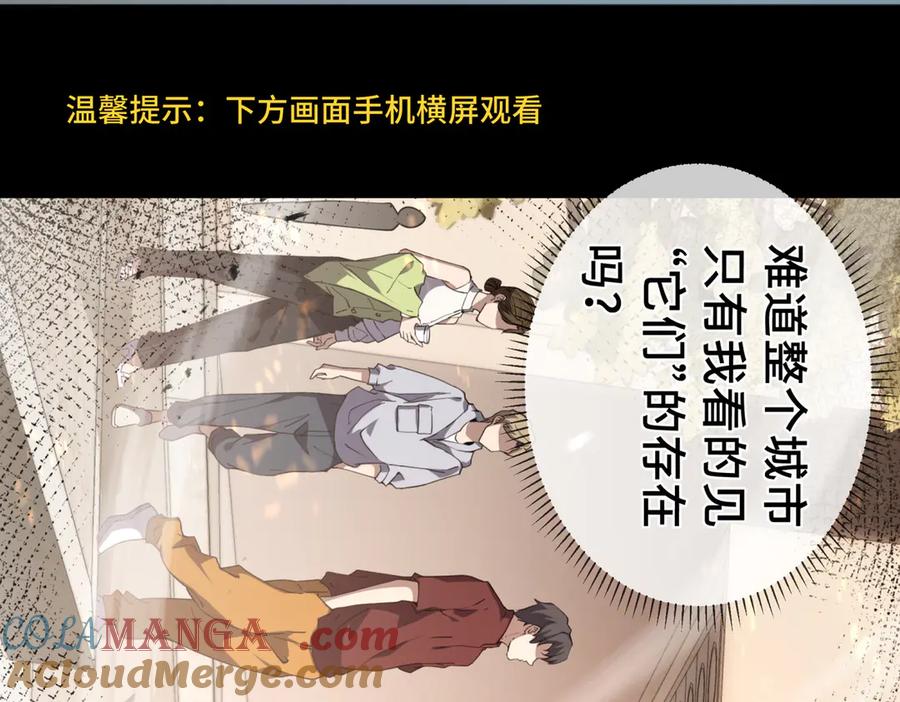 《我契约了我自己》预告 第28页