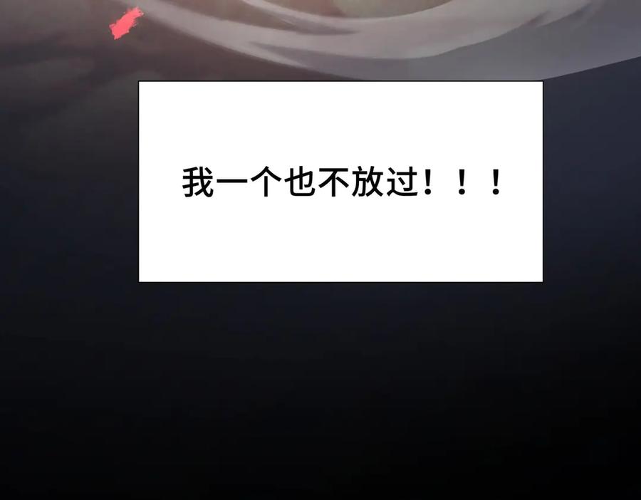 《我契约了我自己》预告 第69页