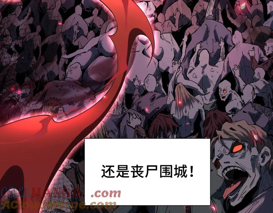《我契约了我自己》预告 第58页