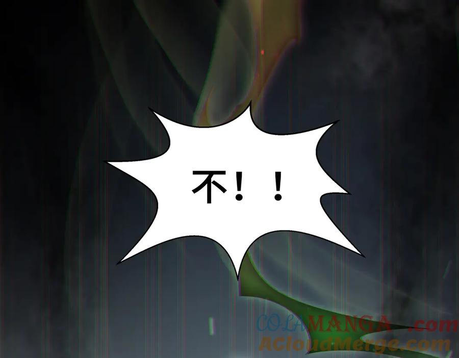 《我契约了我自己》预告 第37页