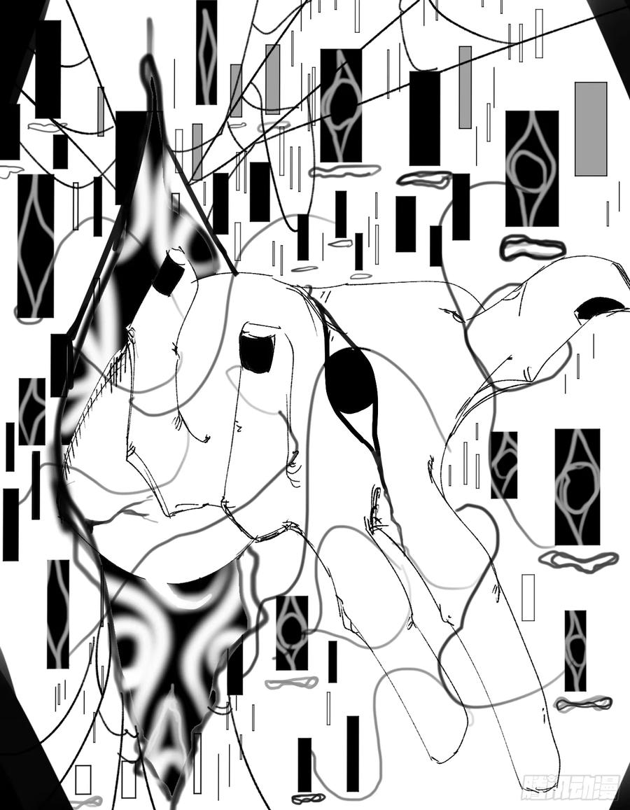 《星潮愚夢》平行維度 研究 輪回 第16页