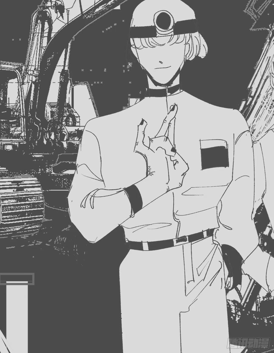 《星潮愚夢》平行維度 研究 輪回 第18页