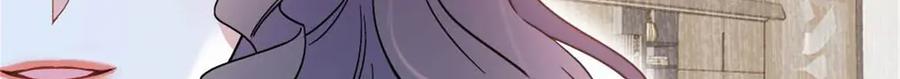 《全能千金燃翻天》203 拿下了！ 第23页