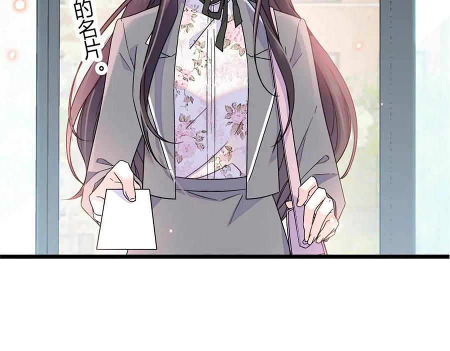 《全能千金燃翻天》203 拿下了！ 第60页