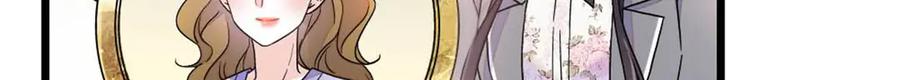 《全能千金燃翻天》203 拿下了！ 第26页
