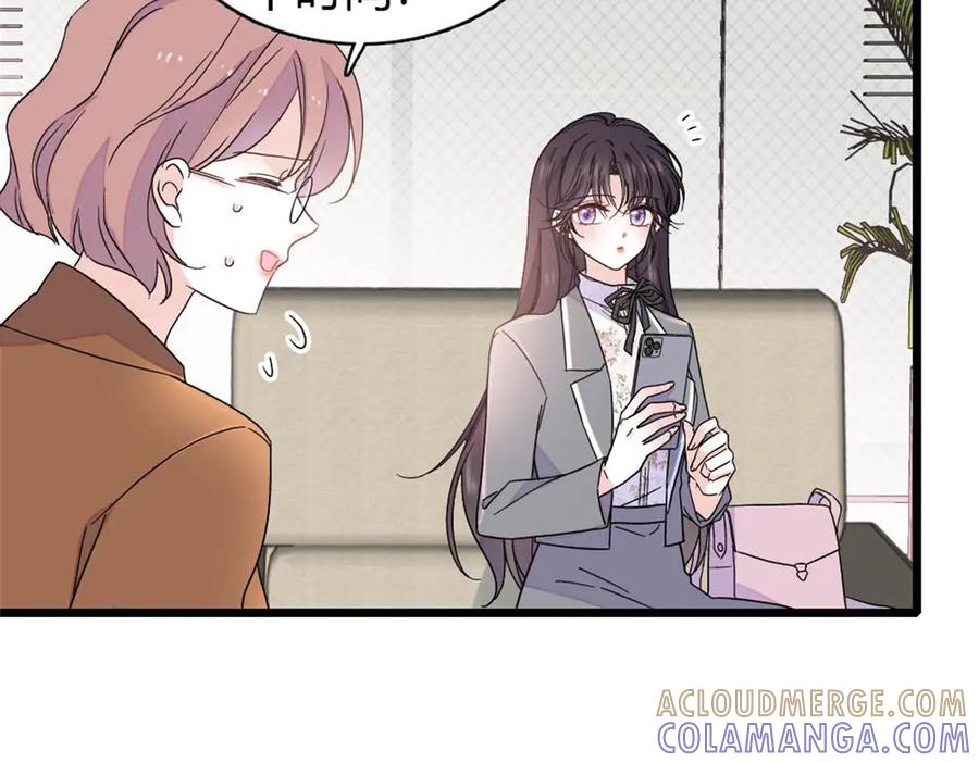 《全能千金燃翻天》203 拿下了！ 第73页