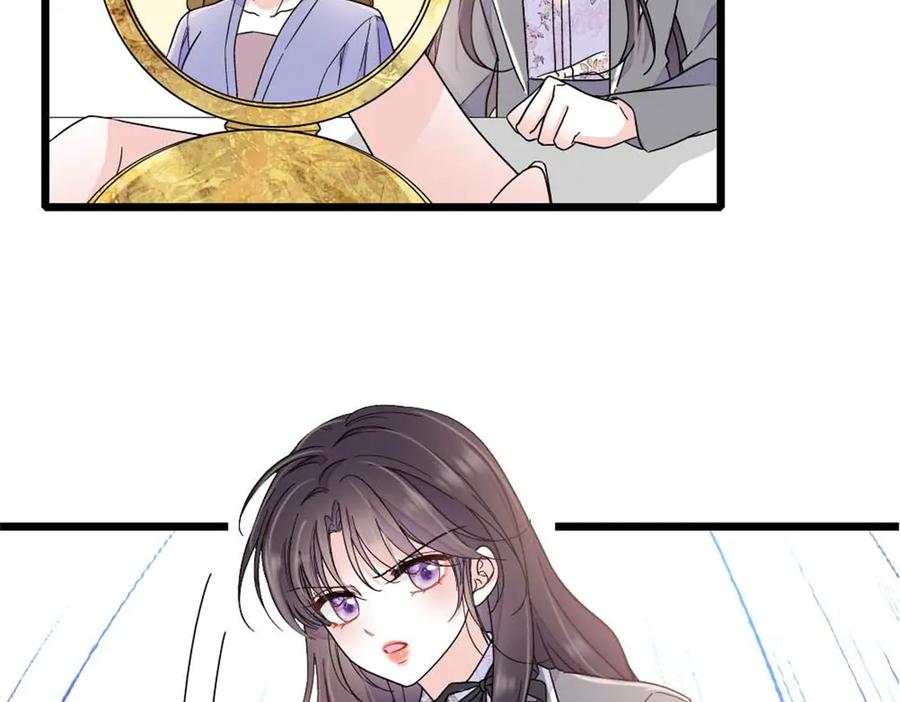 《全能千金燃翻天》203 拿下了！ 第27页