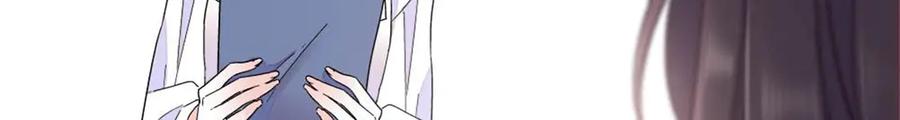 《全能千金燃翻天》203 拿下了！ 第35页
