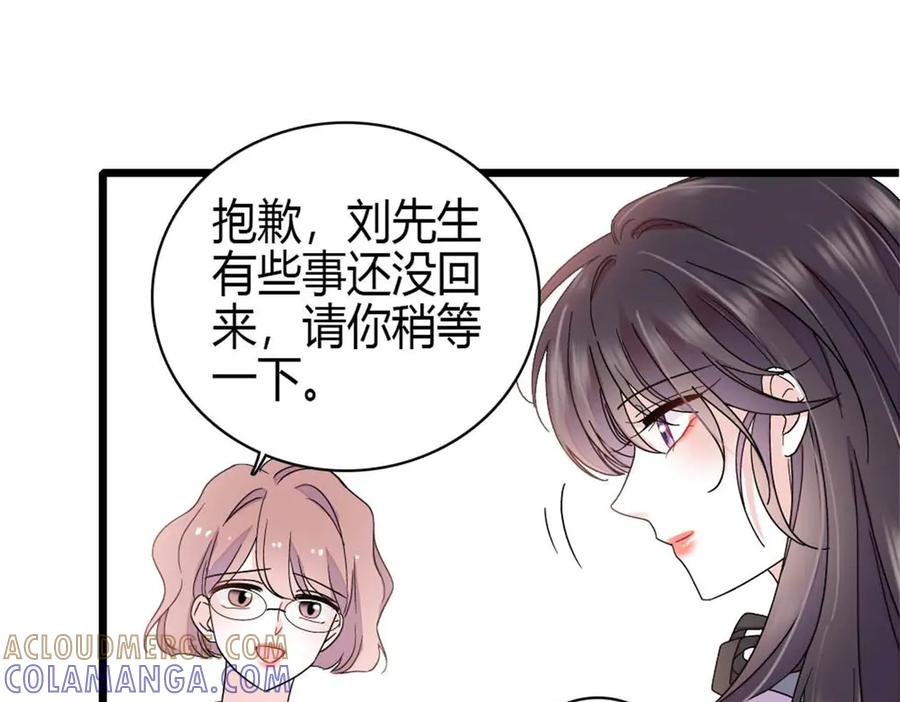 《全能千金燃翻天》203 拿下了！ 第61页