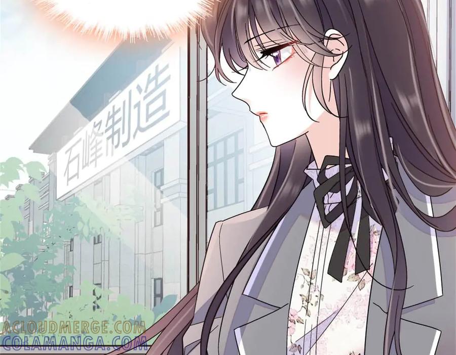 《全能千金燃翻天》203 拿下了！ 第55页