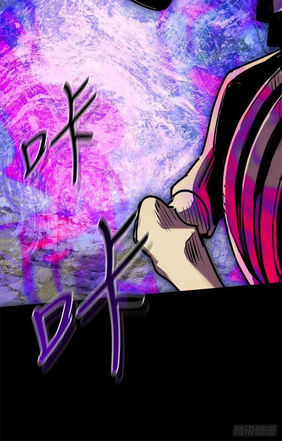 《我洗劫了魔神的仓库》20.第一位降灵术师 第95页