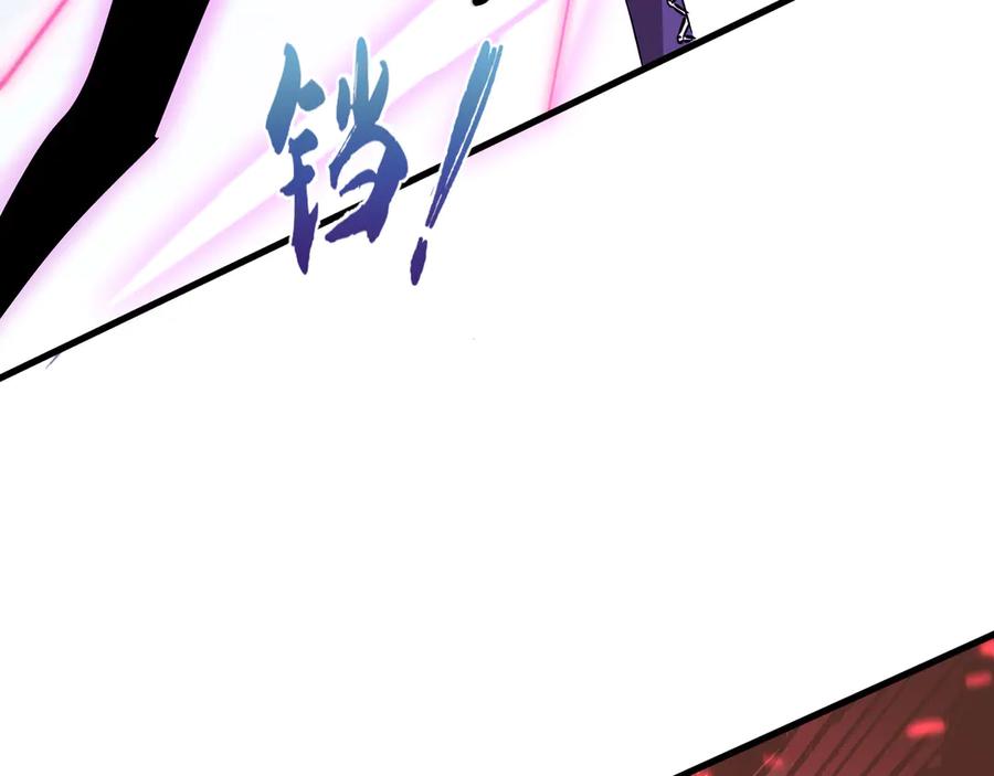 《异狱暴君：我的影子能无限进化》第19话 灭口的理由 第27页