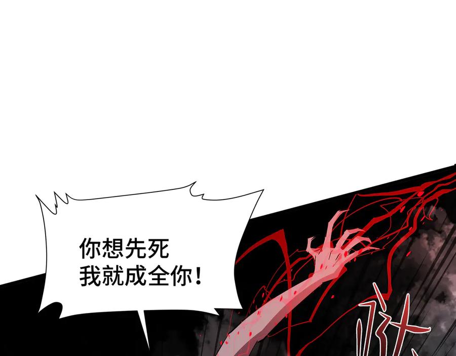 《异狱暴君：我的影子能无限进化》第19话 灭口的理由 第34页