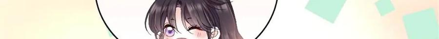 《全能千金燃翻天》209 我对你非常失望 第32页