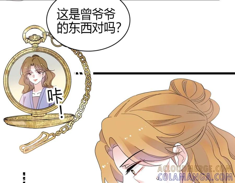《全能千金燃翻天》209 我对你非常失望 第34页