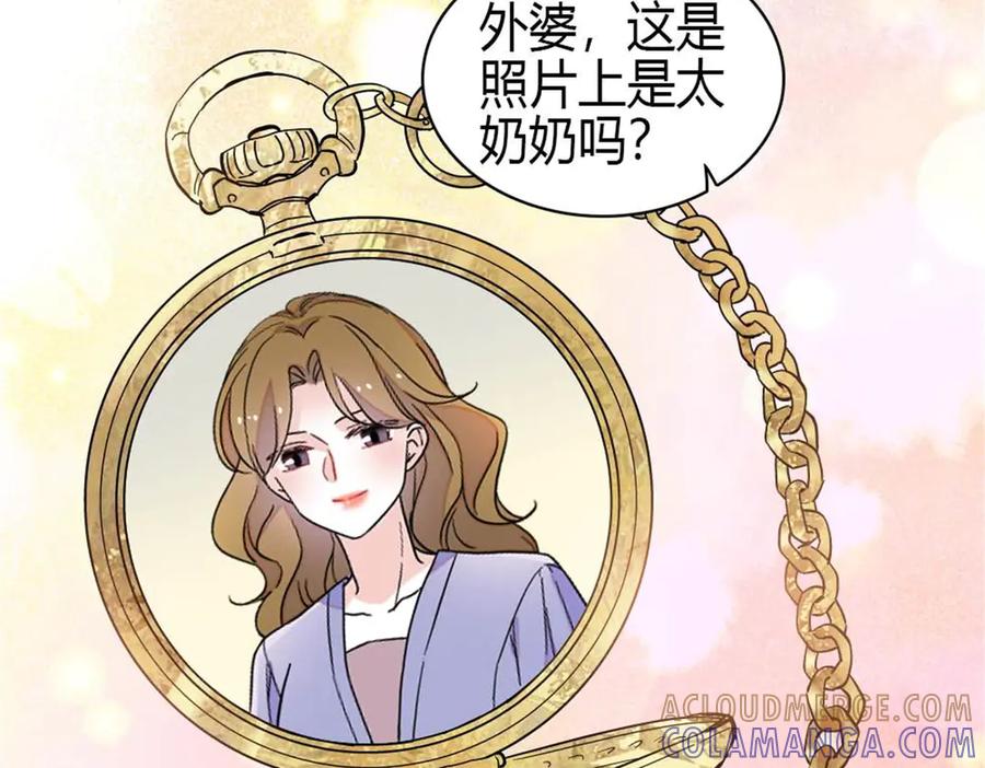 《全能千金燃翻天》209 我对你非常失望 第43页