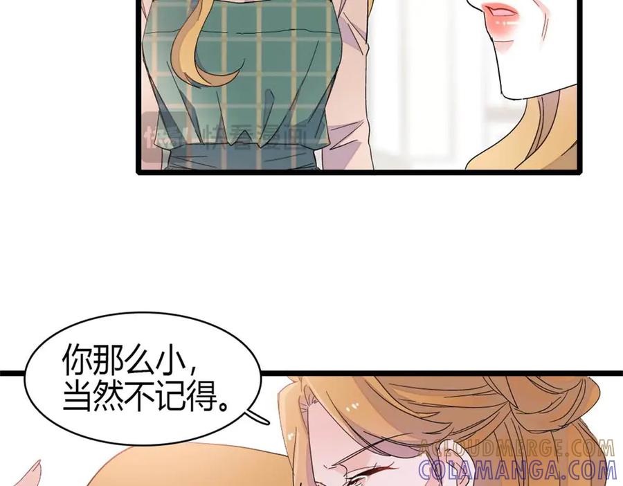《全能千金燃翻天》209 我对你非常失望 第52页