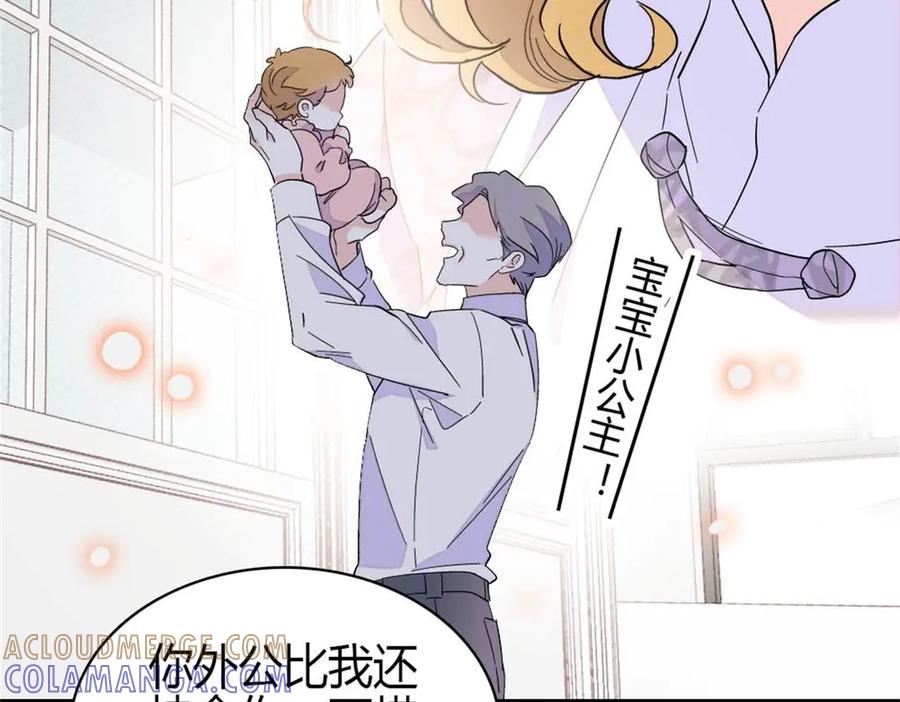 《全能千金燃翻天》209 我对你非常失望 第49页