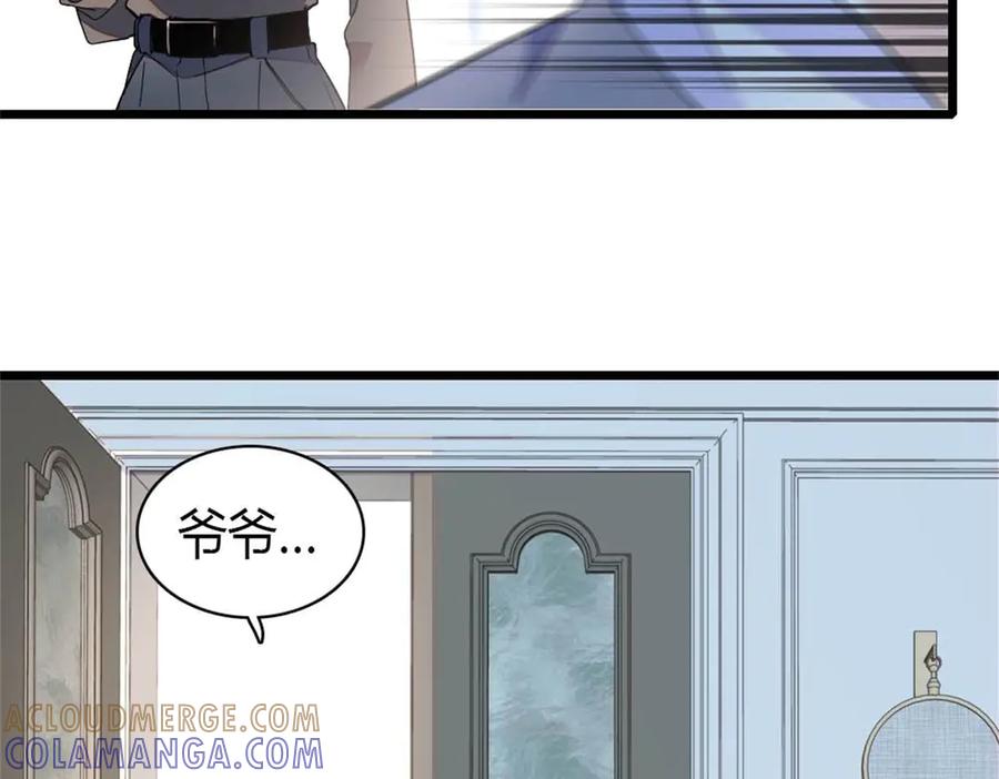 《全能千金燃翻天》209 我对你非常失望 第22页