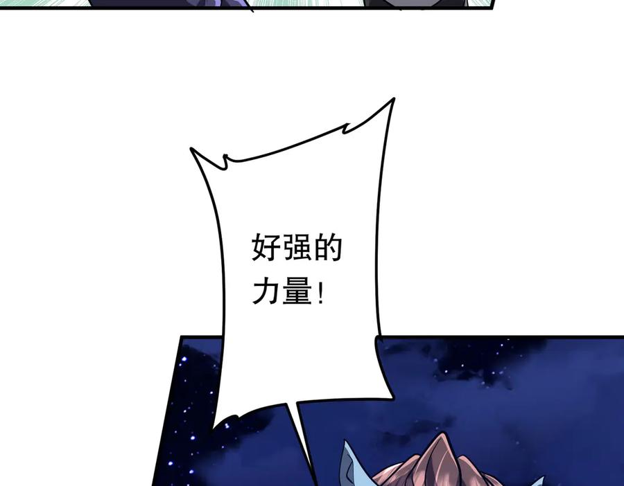 《全球惊悚：开局万亿冥币》第212话 都给忽悠瘸了！（补更） 第170页