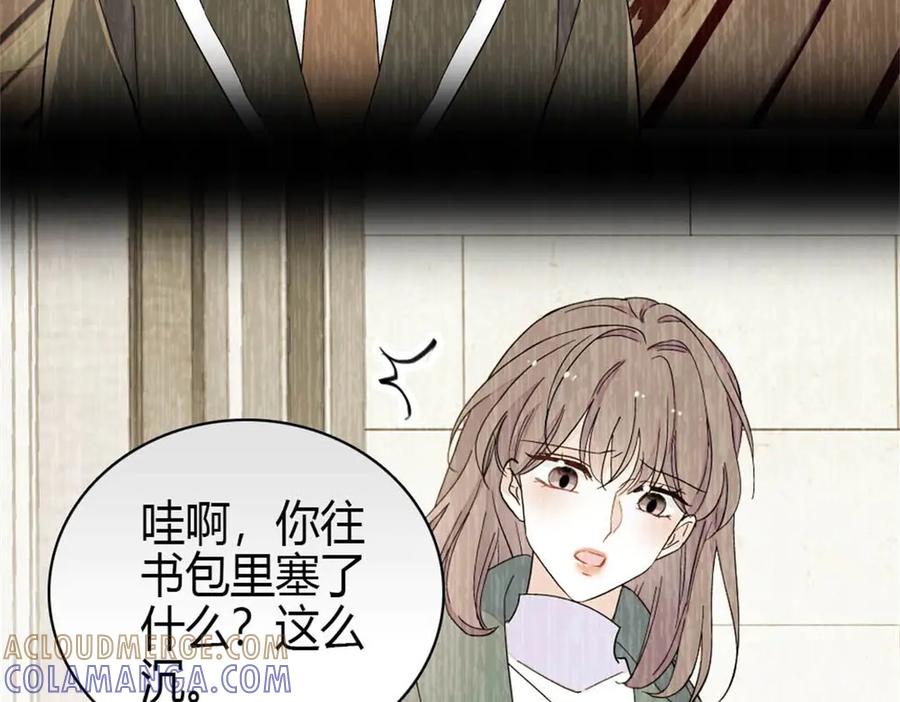 《全能千金燃翻天》217 也得有命享才行 第43页