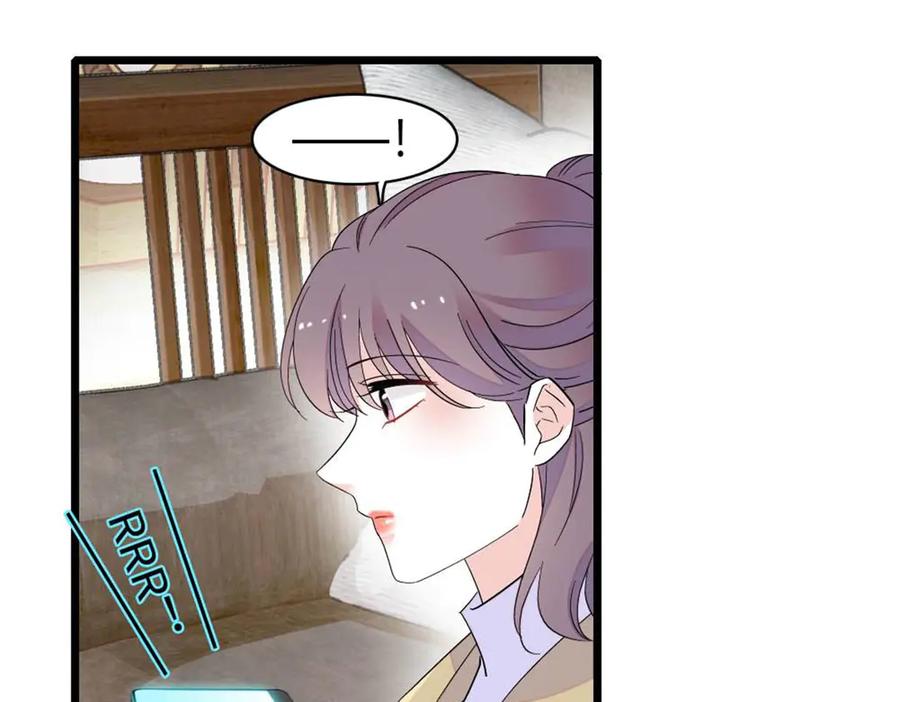 《全能千金燃翻天》217 也得有命享才行 第60页