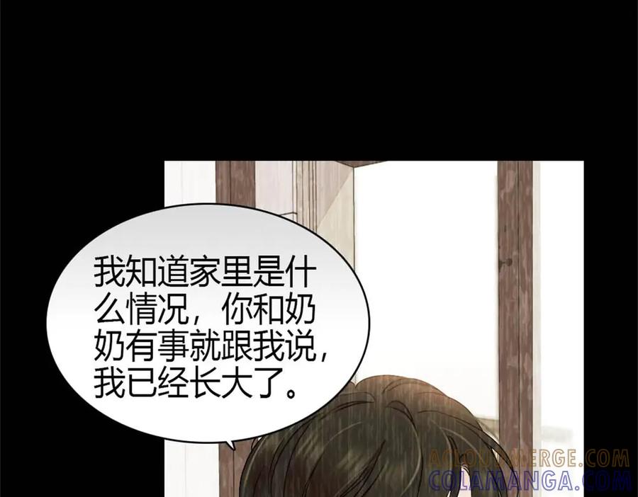 《全能千金燃翻天》217 也得有命享才行 第52页