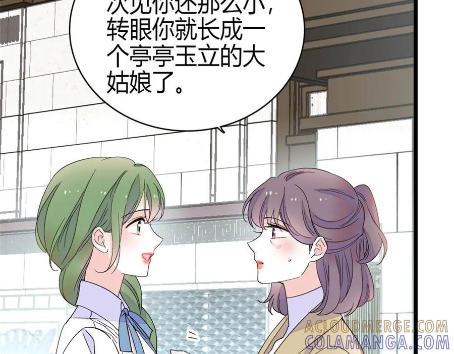 《全能千金燃翻天》217 也得有命享才行 第73页