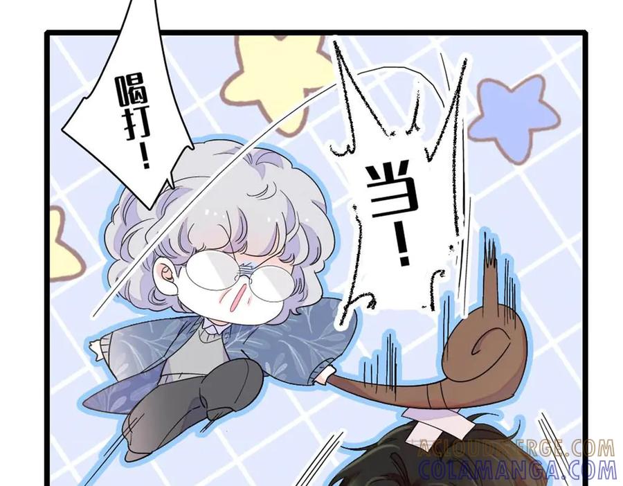 《全能千金燃翻天》217 也得有命享才行 第25页