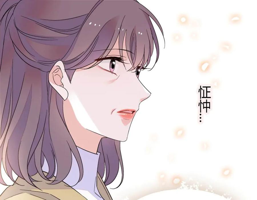 《全能千金燃翻天》217 也得有命享才行 第39页