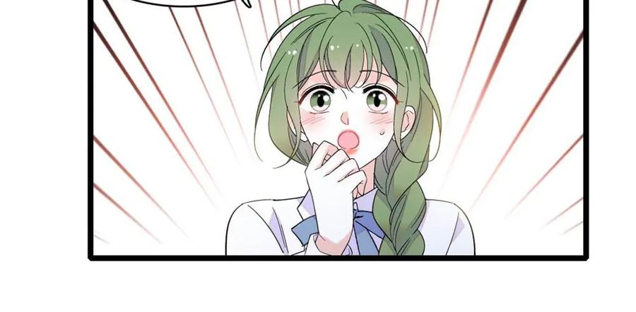 《全能千金燃翻天》217 也得有命享才行 第86页