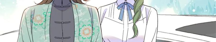 《全能千金燃翻天》217 也得有命享才行 第71页