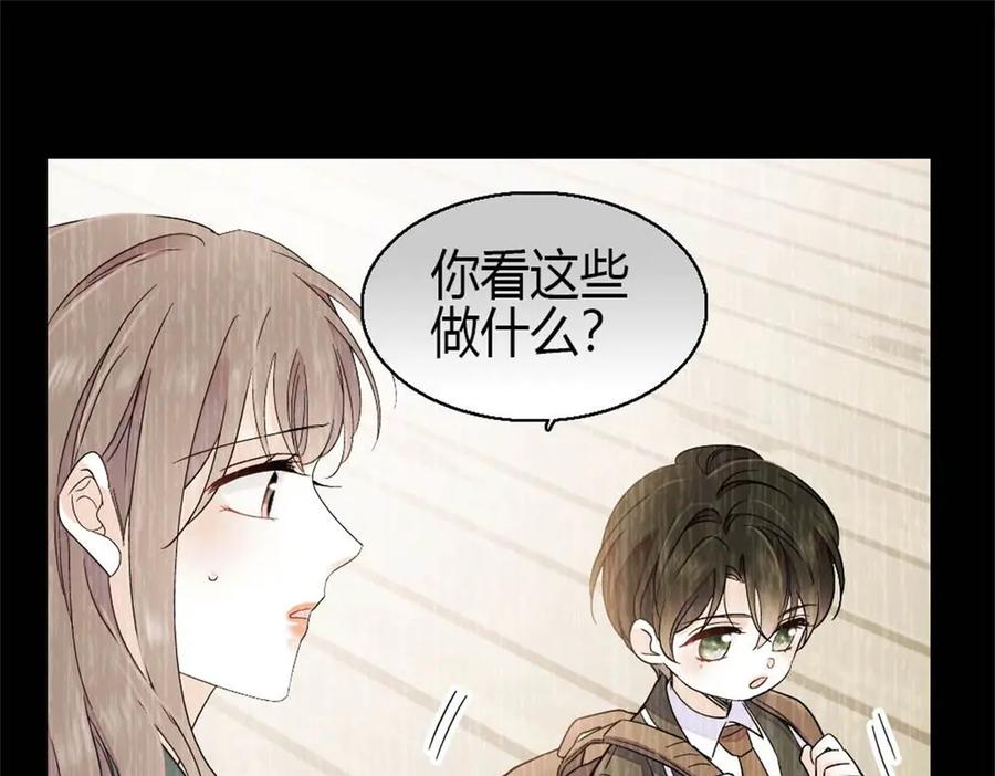 《全能千金燃翻天》217 也得有命享才行 第48页