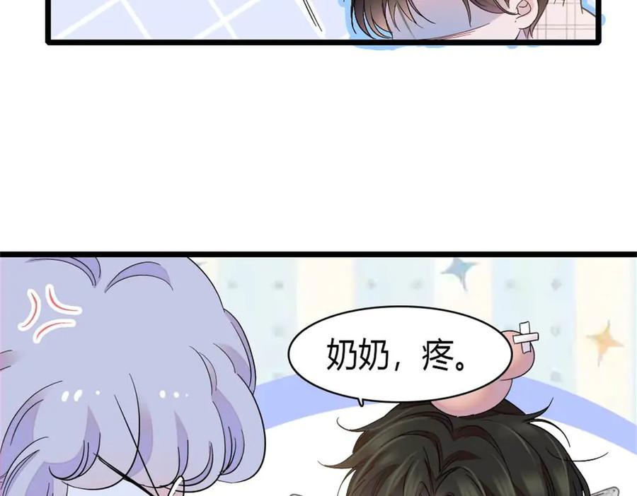 《全能千金燃翻天》217 也得有命享才行 第27页