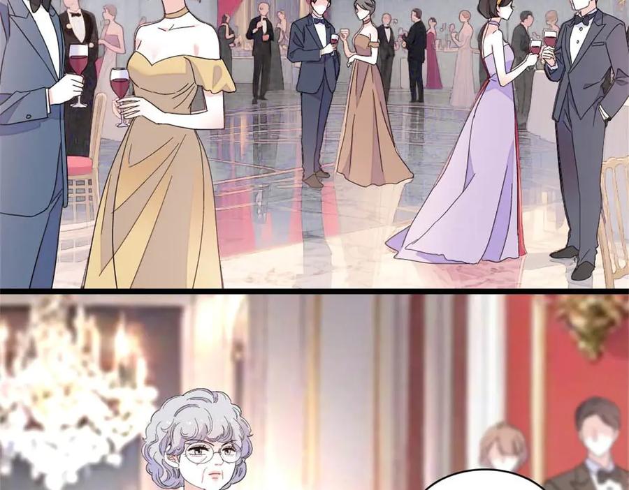 《全能千金燃翻天》219 我的孙媳妇我护着 第63页